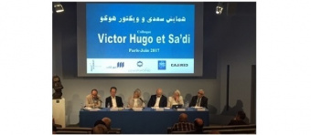 همایش «سعدی و ویکتور هوگو» در پاریس برگزار شد